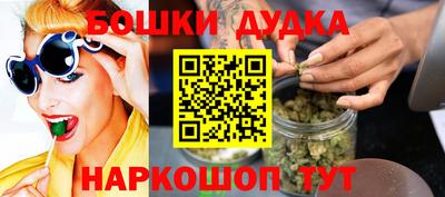 спайс Гусь-Хрустальный