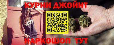 соль курить ск Гусев