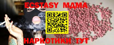 соль курить ск Гусев