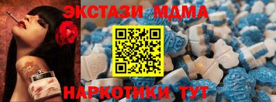 соль курить ск Гусев