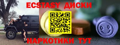 спайс Гусь-Хрустальный