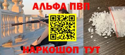 спайс Гусь-Хрустальный