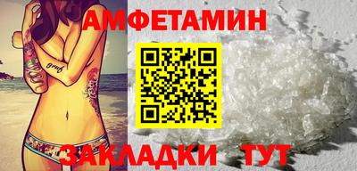 спайс Гусь-Хрустальный