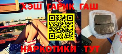 соль курить ск Гусев
