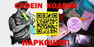 спайс Гусь-Хрустальный