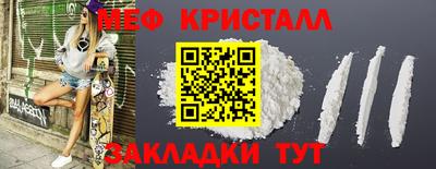 спайс Гусь-Хрустальный