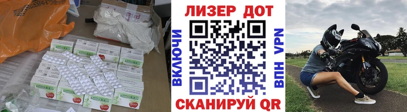 Лсд 25 экстази ecstasy  закладка  Кубинка 