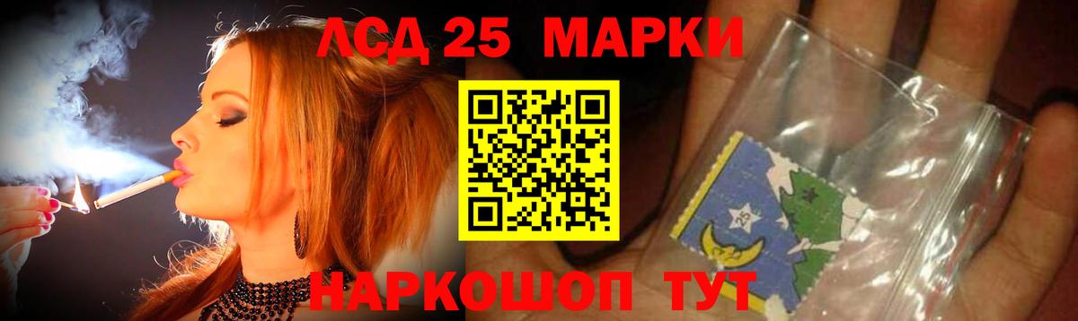 ЛСД экстази ecstasy Кубинка