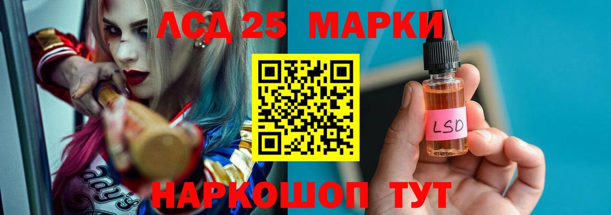 Лсд 25 экстази ecstasy  Лсд 25 экстази ecstasy  Вход с VPN  MEGA ONION  Кубинка 