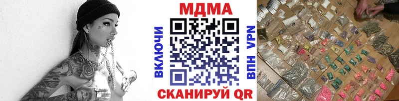 сколько стоит  Кубинка  даркнет какой сайт  MDMA Molly 