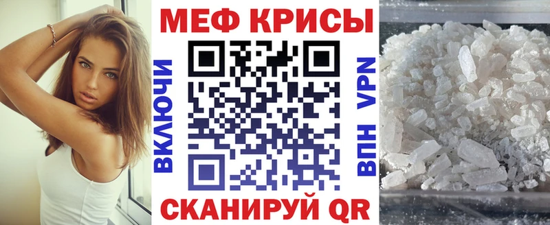 Мефедрон мука  хочу   Кубинка 