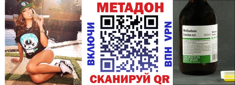 МЕТАДОН белоснежный  Кубинка 