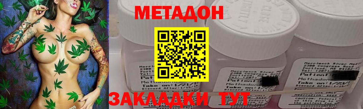 Кубинка  Вход с VPN  Каннабис  Мефедрон кристаллы  Где купить наркотики?  ГАШ 