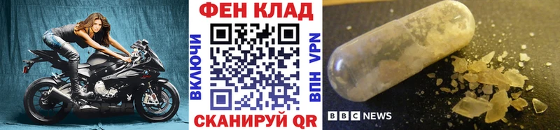 Первитин винт  цены   Кубинка 