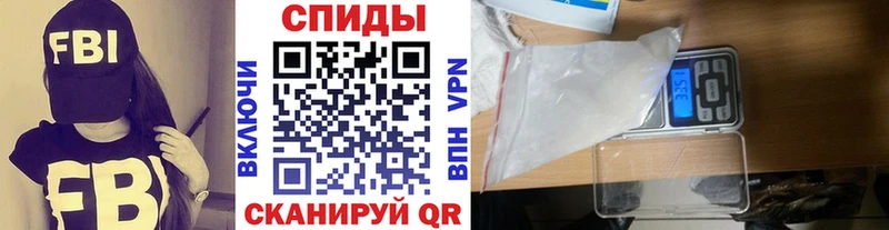 МЕТАМФЕТАМИН кристалл Кубинка