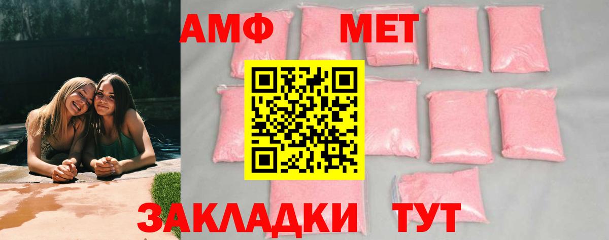 Метамфетамин Декстрометамфетамин 99.9%  Кубинка 