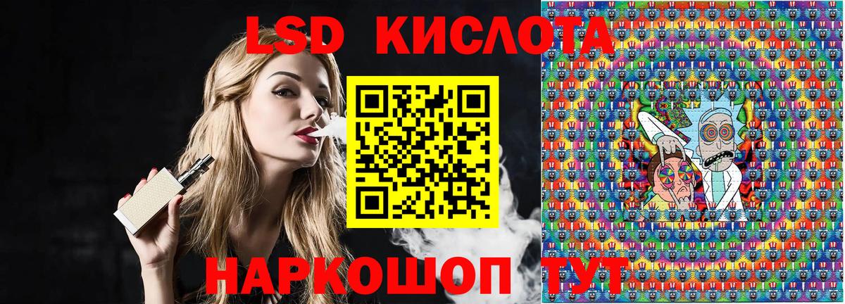 Марки 25I-NBOMe  Кубинка  Марки 25I-NBOMe 1,8мг 