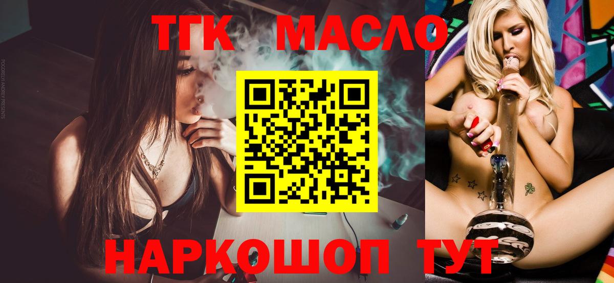 ТГК Wax  Вход с VPN  Кубинка 