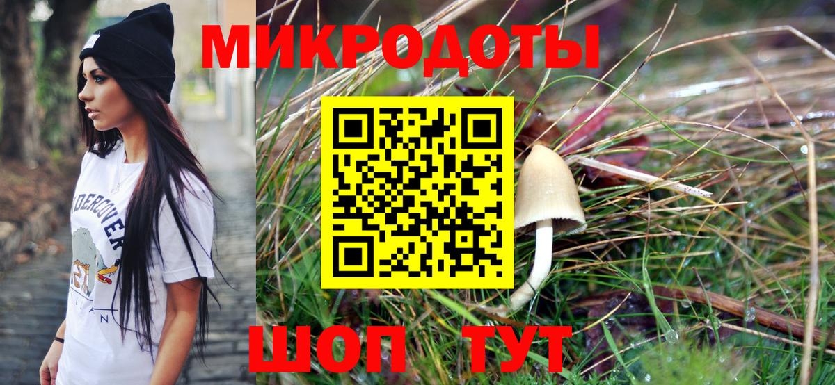 Галлюциногенные грибы Psilocybine cubensis  Галлюциногенные грибы Cubensis  Вход с VPN  купить наркоту  Кубинка 
