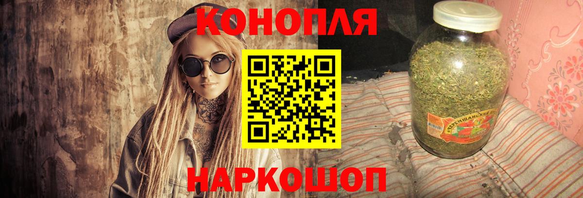Бошки марихуана MAZAR  Канабис LSD WEED  Вход с VPN  Кубинка 