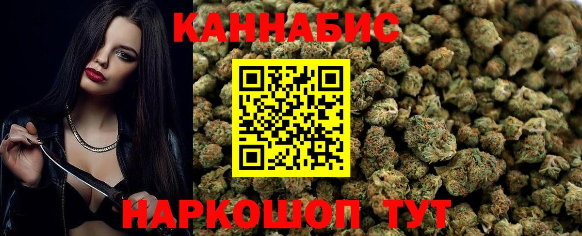 Каннабис White Widow  Конопля SATIVA & INDICA  Бошки марихуана VHQ  МАРИХУАНА семена  Кубинка 